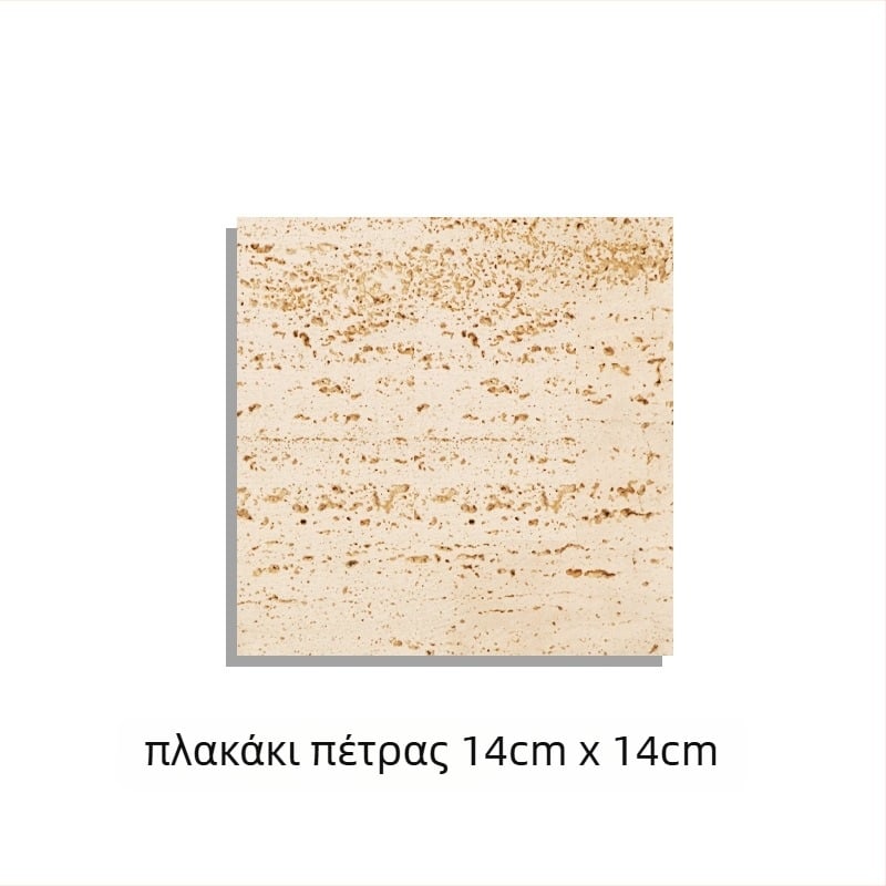 Πέτρινος πίνακας φόντου για φωτογράφιση προϊόντων, μοντέλο DS, βάρος 0.35 kg
