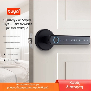 WAFU WF-F6 Έξυπνη κλειδαριά πόρτας από αλουμίνιο με αποτύπωμα δακτυλικού και κωδικό πρόσβασης – κατάλληλη για οικίες, διαμερίσματα, γραφεία, ξενοδοχεία και εστίες