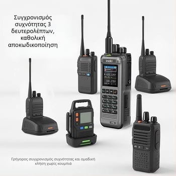 Aidio UV99 φορητό ραδιόφωνο, 15W ισχύς, ζεύξη συχνοτήτων με ένα άγγιγμα, για οδικές μετακινήσεις και εξωτερικές δραστηριότητες, αεροπορικής ποιότητας