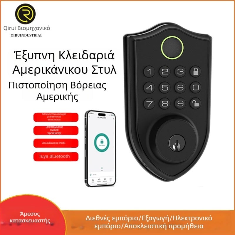Έξυπνη κλειδαριά πόρτας οικιακή με αποτύπωμα και κωδικό – χωρητικότητα αποτυπωμάτων 50, ανάγνωση <0,3 s, FAR <3/100000, FRR <1/10000, θερμοκρασιακή περιοχή -20 έως 60°C
