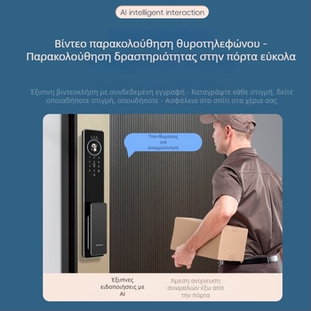 Έξυπνο κλειδί πόρτας με ορατή οθόνη, παλαμιαία φλέβα και αποτύπωμα, απομακρυσμένο WiFi ξεκλείδωμα, ψηφιακός κωδικός πρόσβασης, αποθήκευση 30 αποτυπωμάτων