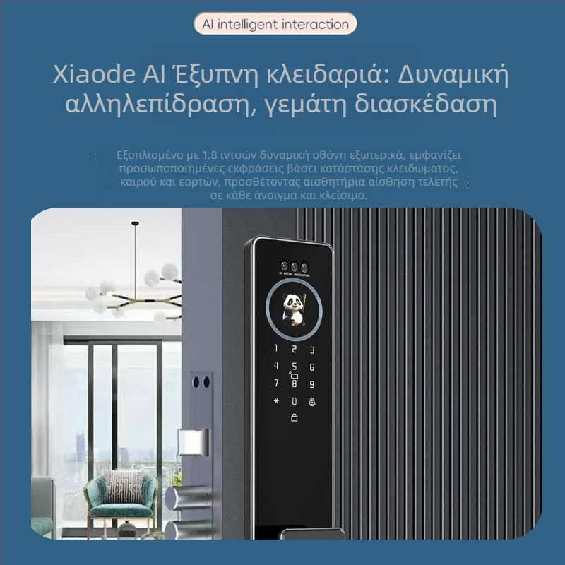 Έξυπνο κλειδί πόρτας με ορατή οθόνη, παλαμιαία φλέβα και αποτύπωμα, απομακρυσμένο WiFi ξεκλείδωμα, ψηφιακός κωδικός πρόσβασης, αποθήκευση 30 αποτυπωμάτων