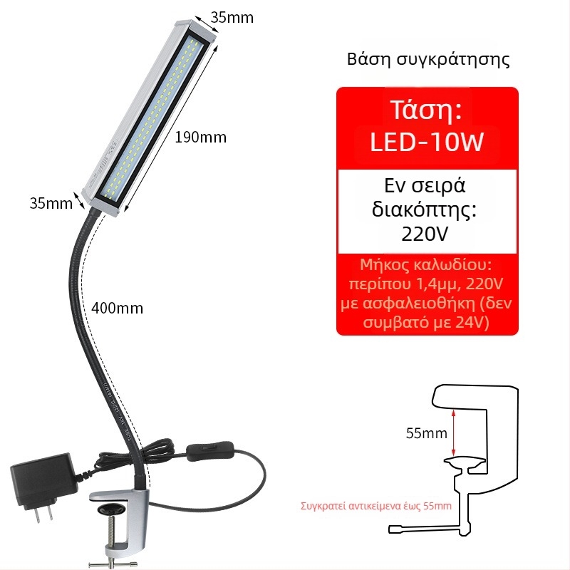 LED φως εργασίας για εργαλειομηχανές με μακρύ βραχίονα, αδιάβροχο, μαγνητική βάση, 220V/24V/36V