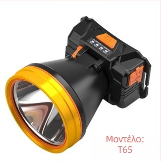 Φορτιζόμενος φακός κεφαλής LED, μπαταρία 5000 mAh, ισχύς 20W, δέσμη πάνω dari 500 m, περιστροφή 360°, συμπεριλαμβάνεται φορτιστής