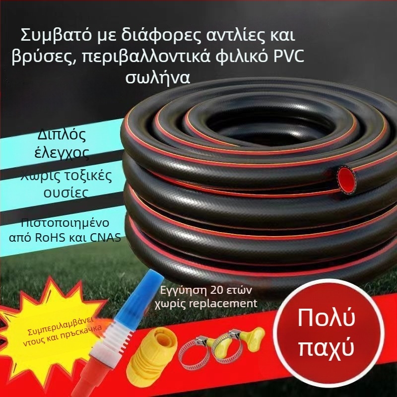 Σωλήνας νερού οικιακής αντλίας, μαλακός και χοντρός, ανθεκτικός σε εκρήξεις, PVC, CE πιστοποιημένος σύμφωνα με την ΕΕ