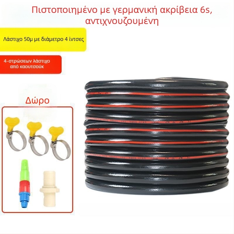 Σωλήνας νερού οικιακής αντλίας, μαλακός και χοντρός, ανθεκτικός σε εκρήξεις, PVC, CE πιστοποιημένος σύμφωνα με την ΕΕ