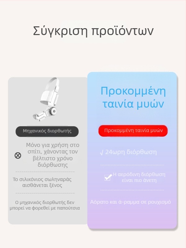 Παιδικός διορθωτής βαλγού μεγάλου δακτύλου με ελαστική ταινία — υφή βαμβακιού, 30 τεμάχια, για παιδιά, για τρέξιμο και μπάσκετ
