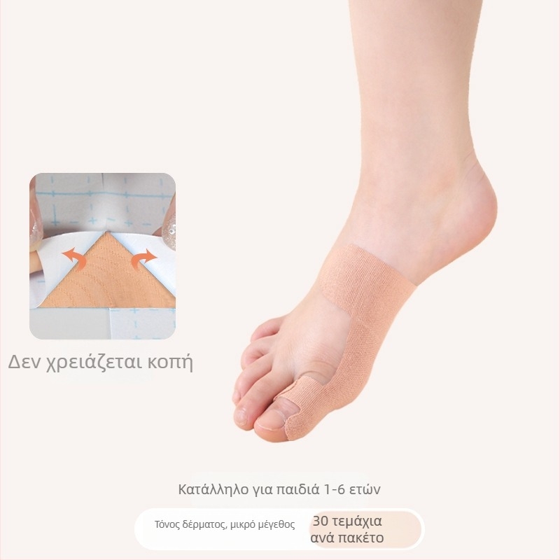 Παιδικός διορθωτής βαλγού μεγάλου δακτύλου με ελαστική ταινία — υφή βαμβακιού, 30 τεμάχια, για παιδιά, για τρέξιμο και μπάσκετ