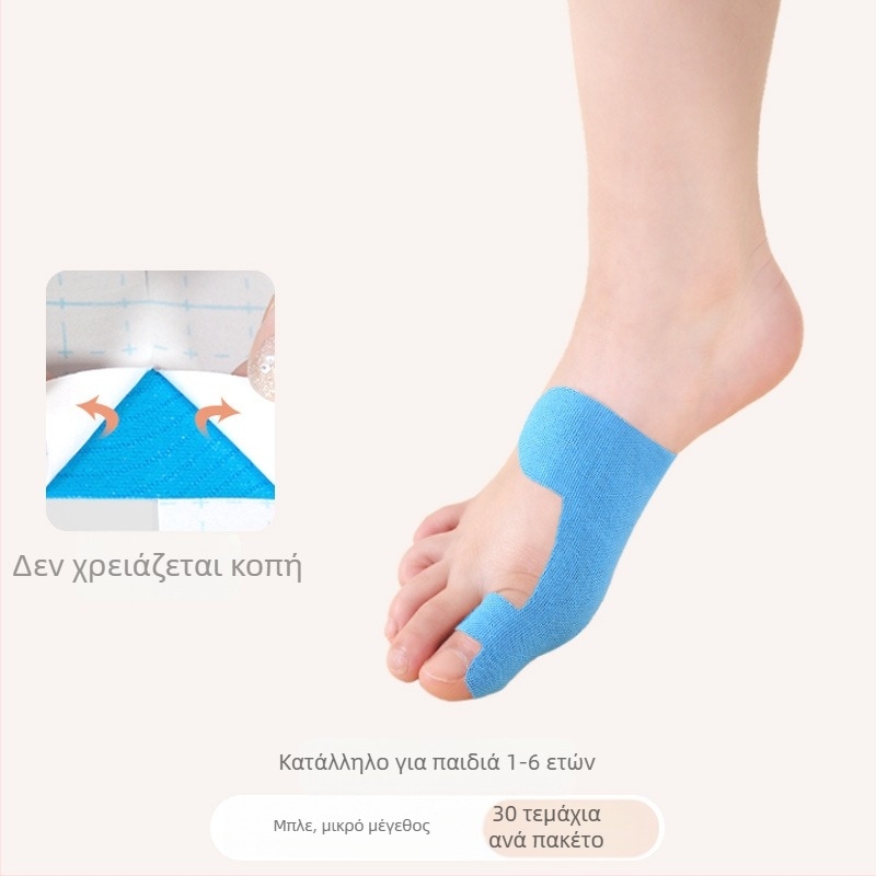 Παιδικός διορθωτής βαλγού μεγάλου δακτύλου με ελαστική ταινία — υφή βαμβακιού, 30 τεμάχια, για παιδιά, για τρέξιμο και μπάσκετ