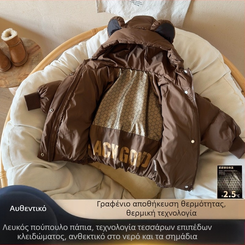 Παιδικό μπουφάν με πούπουλα πάπιας, γέμισμα από πούπουλα, παχυσμένο, επένδυση από βινυλόν, casual στυλ