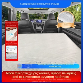 Φουσκωτό κρεβάτι για κάμπινγκ με παχύτερη υφή επιφάνειας, PVC φιλικό προς το περιβάλλον, προσαρμοζόμενος σχεδιασμός, αντέχει έως 500 kg