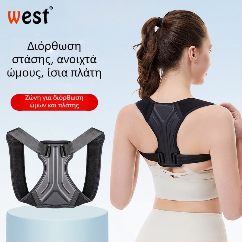 Ζώνη διόρθωσης κύφωσης για άνδρες και γυναίκες, διακριτικός ορθοστάτης στάσης, αναπνεόμενο πολυεστερικό ύφασμα, διόρθωση της σπονδυλικής στήλης, κωδ. 5533
