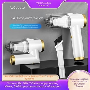Πτυσσόμενη σκούπα αυτοκινήτου και οικιακής χρήσης, επαναφορτιζόμενη, ασύρματη, υψηλής ισχύος, μικρή και φορητή, μοντέλο Q8, απορρόφηση 9000Pa