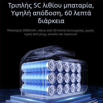 Απορροφητής αυτοκινήτου με ασύρματο φόρτισμα, επαναφορτιζόμενος φορητός χειροκίνητος, 60W είσοδος ισχύος, 5500Pa αναρρόφηση