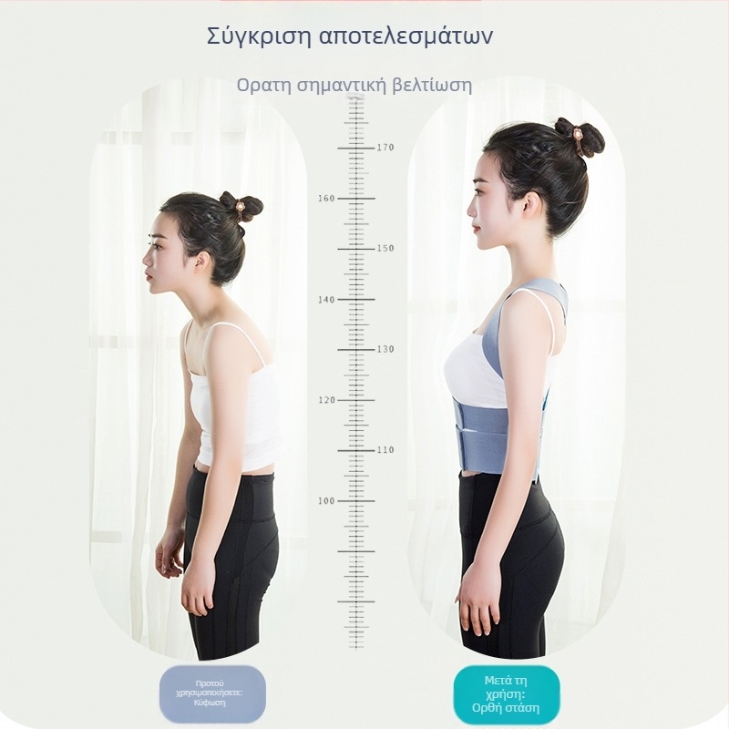 Xing Yu Διορθωτής στάσης για παιδιά και ενήλικες με keel υποστήριξη, Μοντέλο JZD-01, Υλικό PU ίνες/ελαστάν, Κατάλληλες εποχές: Καλοκαίρι, Άνοιξη, Φθινόπωρο