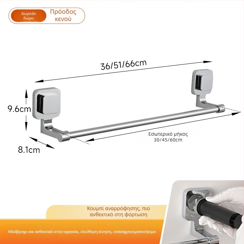 Κρεμάστρα πετσετών με κενού βύσμα – Ανοξείδωτος χάλυβας και ABS, χωρίς οπές, μονή ράγα μπάνιου