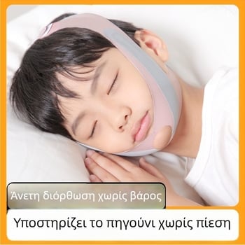 Διόρθωτής στοματικής αναπνοής για ύπνο, Νέο μοντέλο Liyue, κυκλοφόρησε το 2024