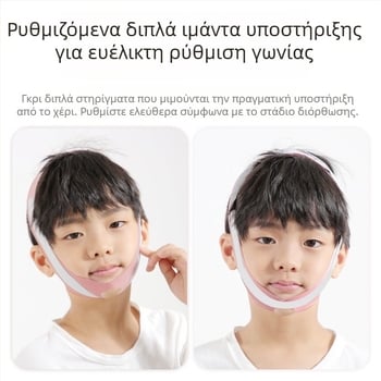 Διόρθωτής στοματικής αναπνοής για ύπνο, Νέο μοντέλο Liyue, κυκλοφόρησε το 2024