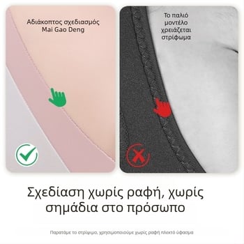 Διόρθωτής στοματικής αναπνοής για ύπνο, Νέο μοντέλο Liyue, κυκλοφόρησε το 2024