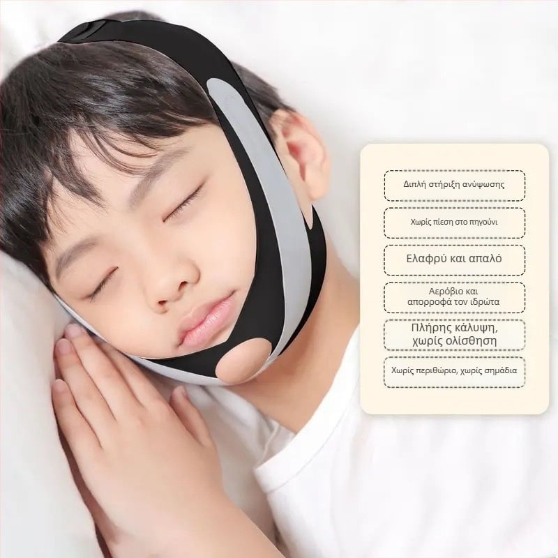 Διόρθωτής στοματικής αναπνοής για ύπνο, Νέο μοντέλο Liyue, κυκλοφόρησε το 2024