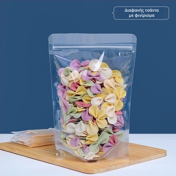 Stand-Up σακούλα Centrino, PET-PE διπλού στρώματος συσκευασία, ματ σφραγισμένη σακούλα, μήκος σφραγίδας 10–30 εκ, κατάλληλη για συσκευασία δώρων και τροφίμων