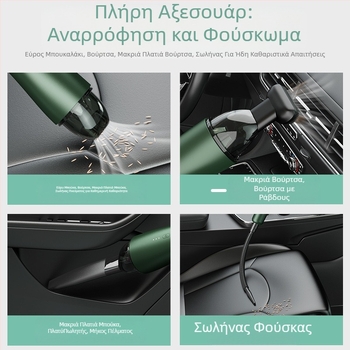 Pinjia Αυτοκίνητο Μίνι Απορροφητήρας, 65W, 11.1V, 6000Pa Απορροφητικότητα, Ασύρματο Φόρτιση