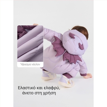 Unisex φορμάκι με πούπουλα για βρέφη (0–12 μηνών), Χειμώνας 2025, γέμισμα από λευκό πάπιου 91–94%, εξωτερικό ύφασμα νάιλον 100%
