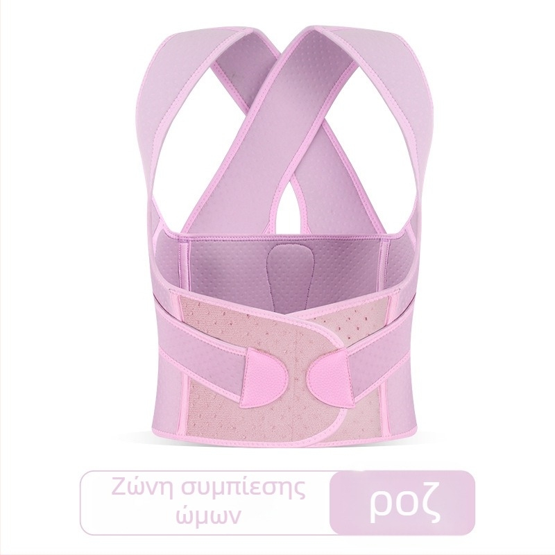 Διορθωτής στάσης πλάτης με άνοιγμα ώμων και στήριξη θώρακα, αόρατος και αναπνέων, μη υφαντό ύφασμα, δυνατότητα προσαρμογής