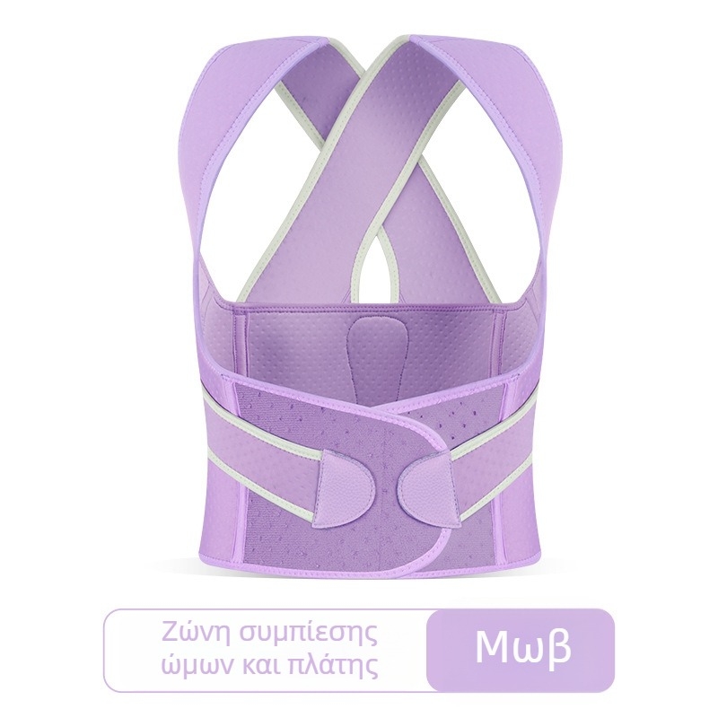 Διορθωτής στάσης πλάτης με άνοιγμα ώμων και στήριξη θώρακα, αόρατος και αναπνέων, μη υφαντό ύφασμα, δυνατότητα προσαρμογής