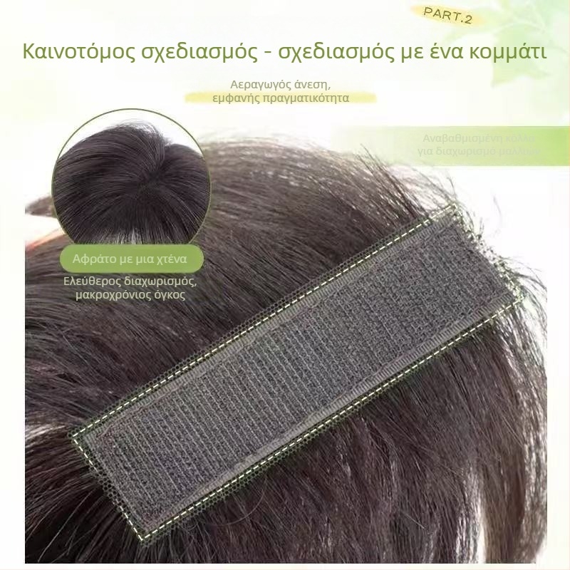 Τεχνητές φράντζες για γυναίκες με ταινία μέρους — Κορεατικού στυλ, ελαφριές και αφράτες, αόρατος όγκος, ίσιες φράντζες
