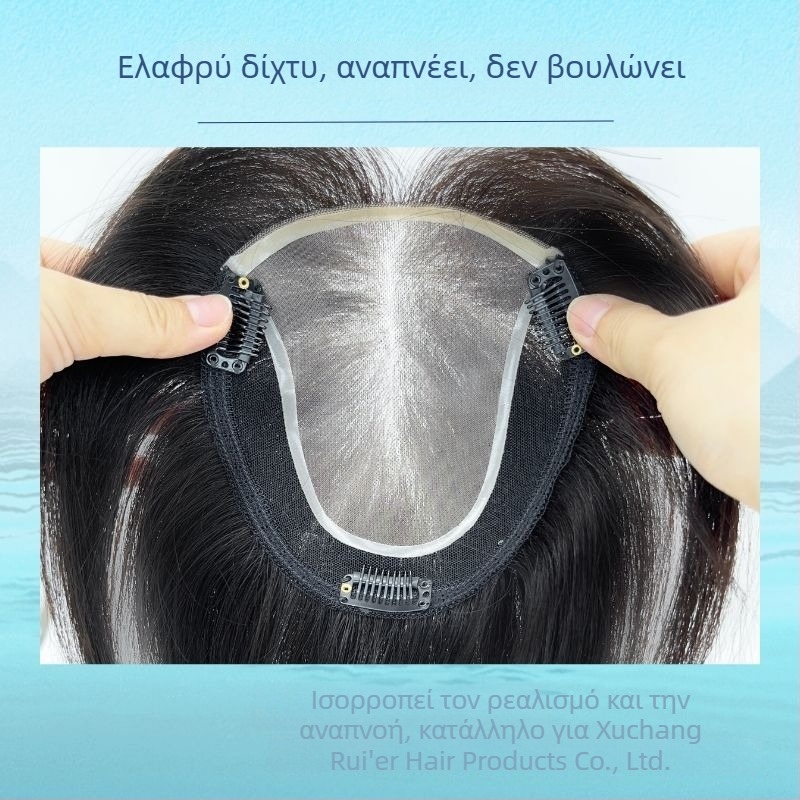 Πραγματικά μαλλιά, πλήρως χειροποίητη περούκα κορυφής για γυναίκες, 3# ελβετικό δίχτυ, φυσικά μαλλιά, κατάλληλο για μπούκλες και βαφή