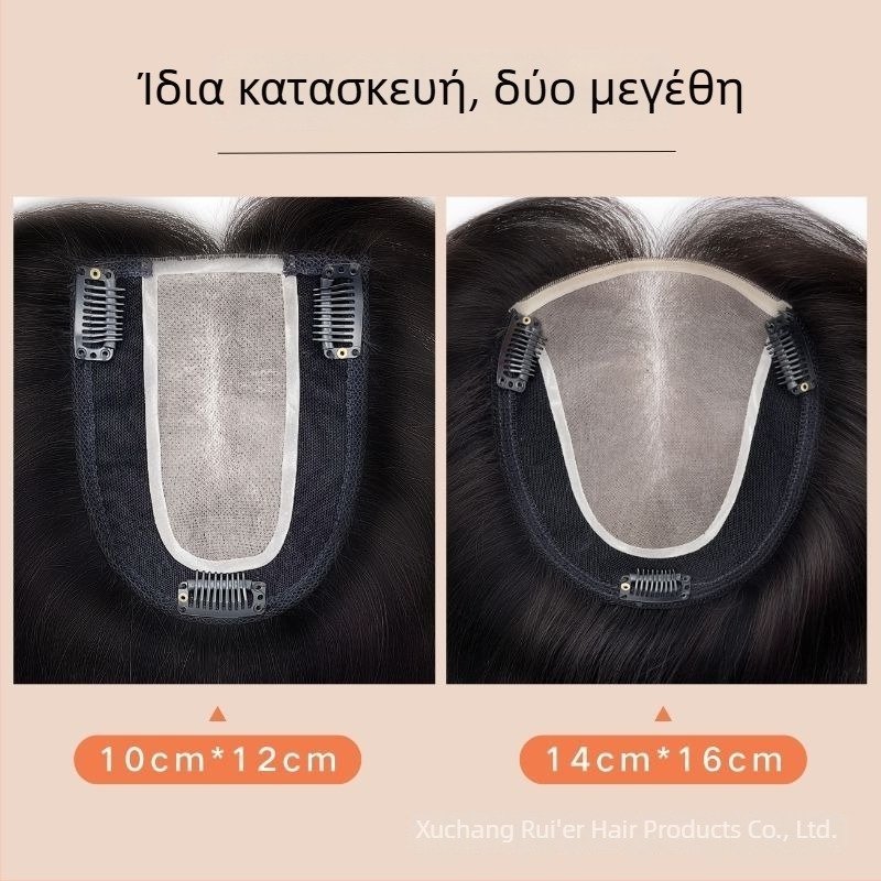 Πραγματικά μαλλιά, πλήρως χειροποίητη περούκα κορυφής για γυναίκες, 3# ελβετικό δίχτυ, φυσικά μαλλιά, κατάλληλο για μπούκλες και βαφή