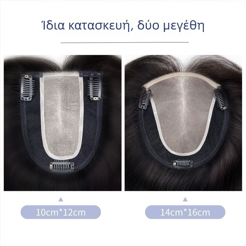 Πραγματικά μαλλιά, πλήρως χειροποίητη περούκα κορυφής για γυναίκες, 3# ελβετικό δίχτυ, φυσικά μαλλιά, κατάλληλο για μπούκλες και βαφή