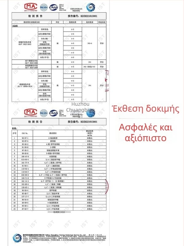 Βρεφικό φορμάκι από Corduroy, εσωτερικό από τρίχωρο κουνελιού 81–90%, παχύ ύφασμα, καρτούν στυλ, για νεογέννητα (0–1 έτος)