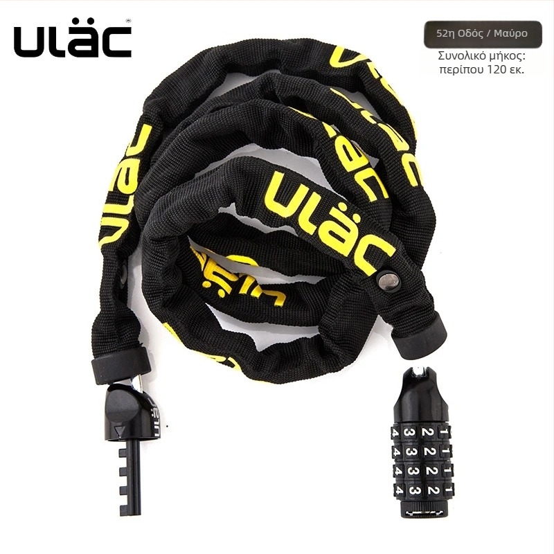 ULAC κλειδαριά αλυσίδας ποδηλάτου με κωδικό για ποδήλατα βουνού και δρόμικά