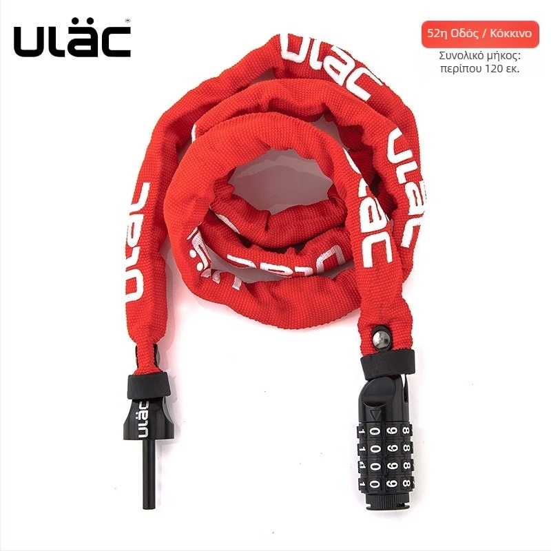 ULAC κλειδαριά αλυσίδας ποδηλάτου με κωδικό για ποδήλατα βουνού και δρόμικά