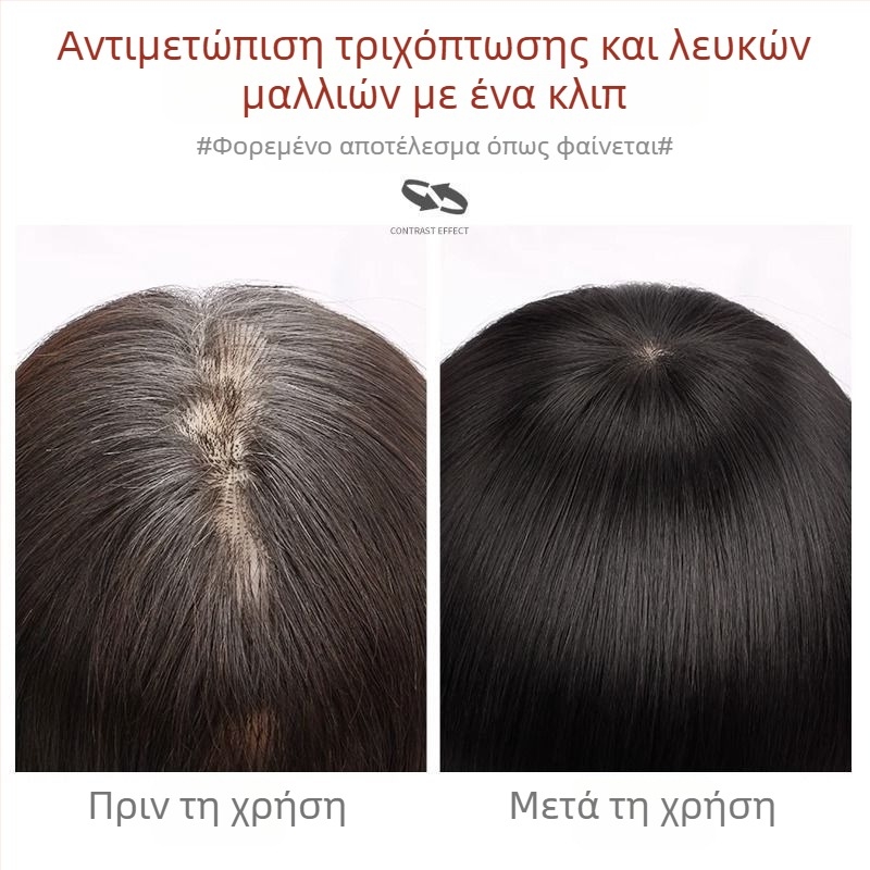 Τμήμα περούκας για γυναίκες, ελαφρύ και μίνι, αφράτος όγκος, φυσικά αόρατες φράντζες, μαλλιά πραγματικά