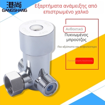 Βαλβίδα ρύθμισης ζεστού και κρύου νερού – Μίξερ με τετράδρομη ροή, μοντέλο 2018-9-18, Λειτουργική πίεση 0.1, Ζεστό νερό 80°C, Κρύο νερό 0°C