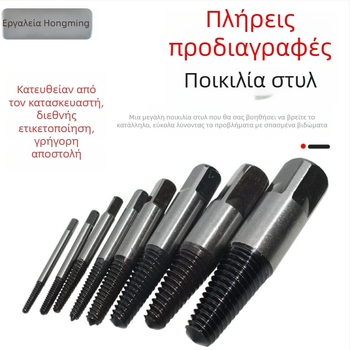 Hongming εξαγωγέας σπασμένων νημάτων για τρίγωνη βαλβίδα, χάλυβας φέροντων ρουλεμάτων, εύρος 14-18