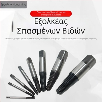 Hongming εξαγωγέας σπασμένων νημάτων για τρίγωνη βαλβίδα, χάλυβας φέροντων ρουλεμάτων, εύρος 14-18