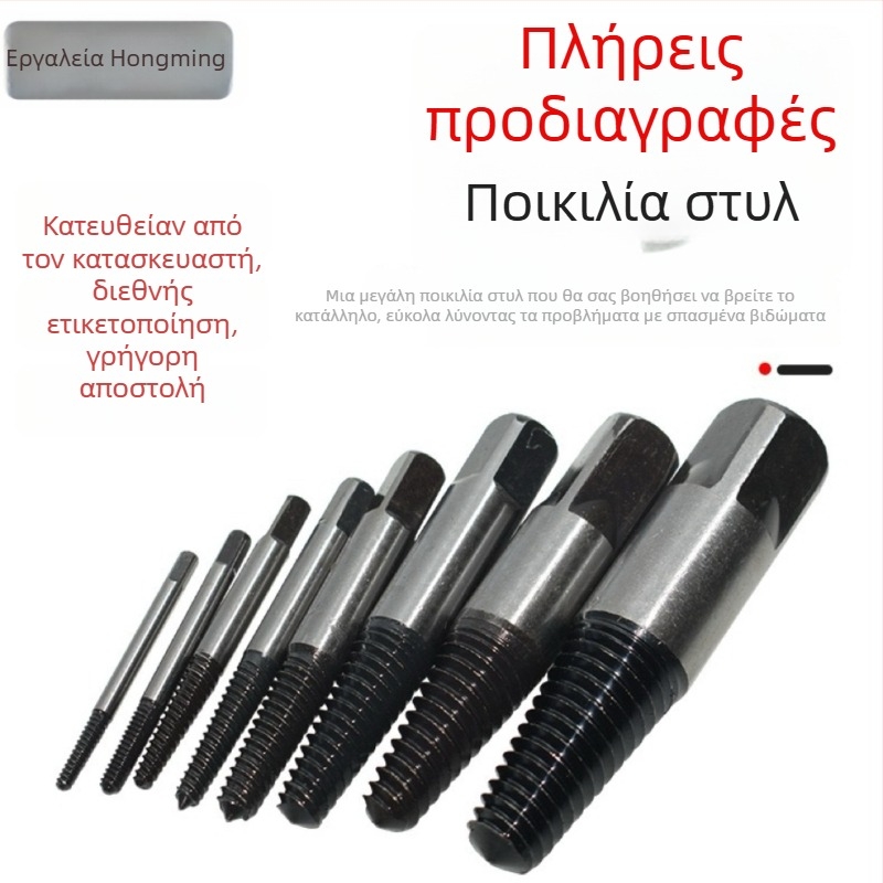 Hongming εξαγωγέας σπασμένων νημάτων για τρίγωνη βαλβίδα, χάλυβας φέροντων ρουλεμάτων, εύρος 14-18