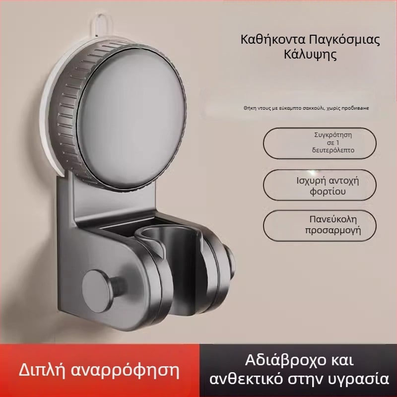 Ράφι ντους από ABS, εγκατάσταση με αναρρόφηση, έξοδο νερού τύπου σταγόνας, μοντέλο Fgfd