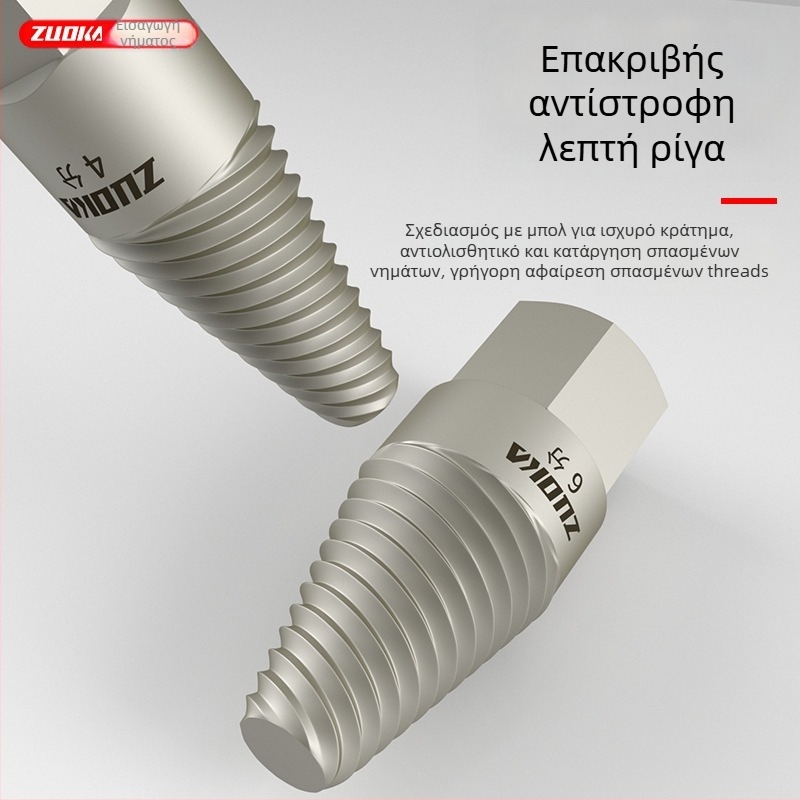 Αποσπείρας σωλήνα ύδρευσης, χρωμολυβενικός χάλυβας, μάρκα Left card, βάρος 0.2