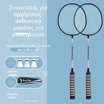Μπάντμιντον ρακέτα – βάρος 95–100 g, πλαίσιο από κράμα σιδήρου, μέτρια σκληρότητα, σετ 6 τεμαχίων