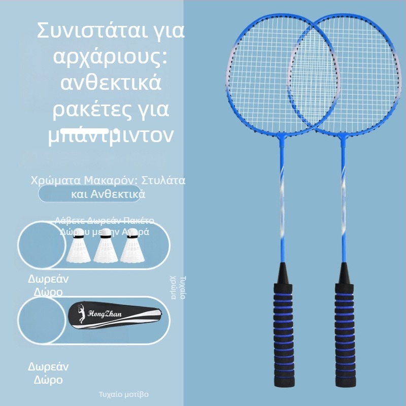 Μπάντμιντον ρακέτα – βάρος 95–100 g, πλαίσιο από κράμα σιδήρου, μέτρια σκληρότητα, σετ 6 τεμαχίων