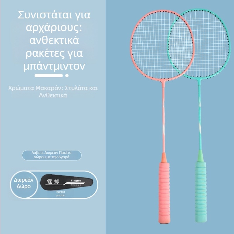 Μπάντμιντον ρακέτα – βάρος 95–100 g, πλαίσιο από κράμα σιδήρου, μέτρια σκληρότητα, σετ 6 τεμαχίων