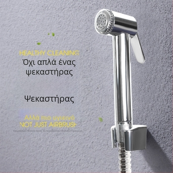 Aset Φορητό σετ ντους μπιντέ για τουαλέτα – ABS, ηλεκτροπλατιωμένο φινίρισμα, τετραπολική σύνδεση, μοντέλο Washer Set