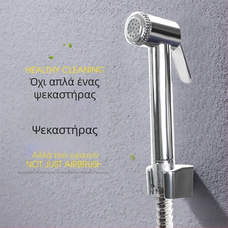 Aset Φορητό σετ ντους μπιντέ για τουαλέτα – ABS, ηλεκτροπλατιωμένο φινίρισμα, τετραπολική σύνδεση, μοντέλο Washer Set