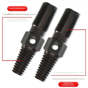 Εξαγωγέας βιδών για βρύσεις και σωληνώσεις – χάλυβας άνθρακα, εργαλείο υδραυλικής για εξαγωγή φθαρμένων ή σπασμένων βιδών