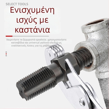 Εξαγωγέας βιδών για βρύσεις και σωληνώσεις – χάλυβας άνθρακα, εργαλείο υδραυλικής για εξαγωγή φθαρμένων ή σπασμένων βιδών